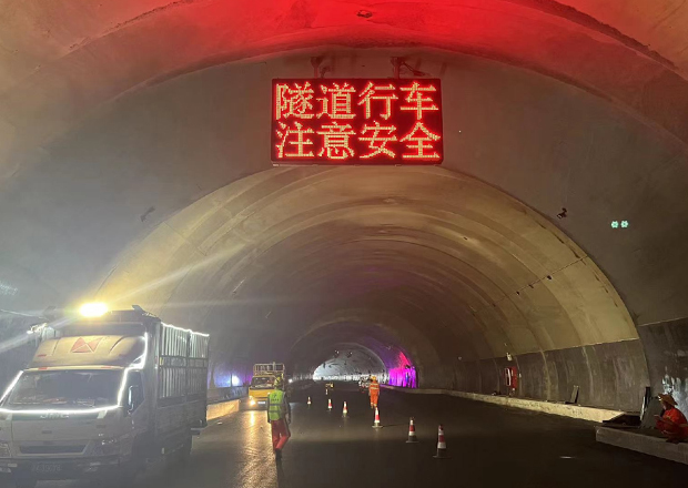 隧道内可变情报板