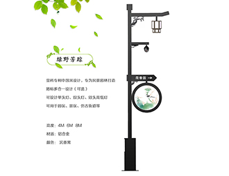 多功能综合杆